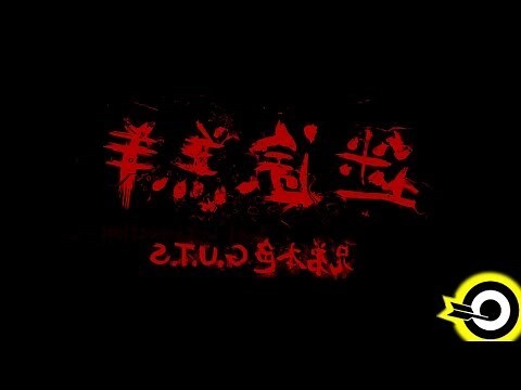 嶽 意思
